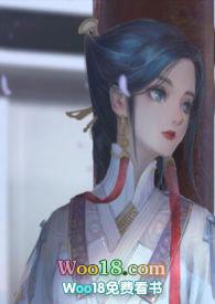 哑巴通房（SC火葬场）