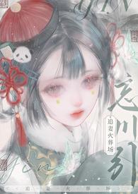 忘川引（古言h）