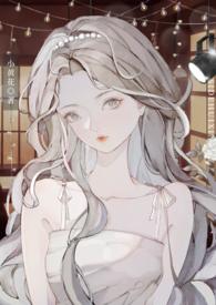 我在AV学院当万人迷