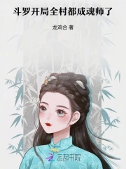 斗罗：我邪恶善良双神位