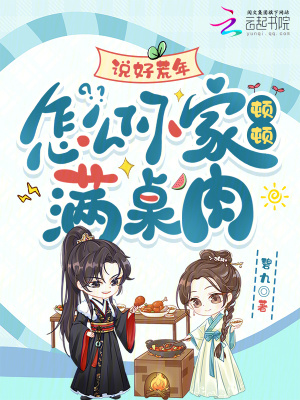 我，满级外挂，乱世缺德点怎么了