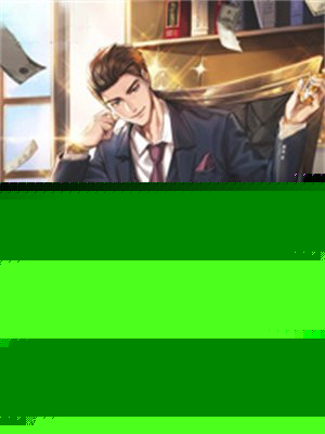 四合院：开局我被富婆倒追