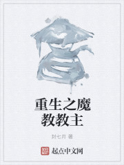 从末世到末世
