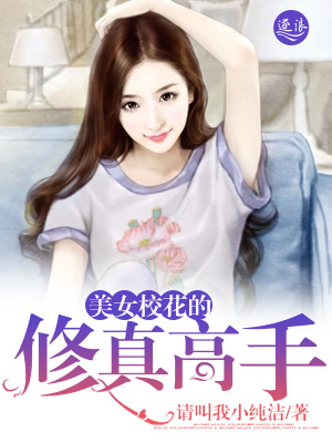 家有明星