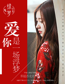 无敌战王