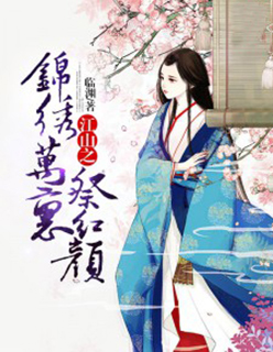 夜少的二婚娇妻