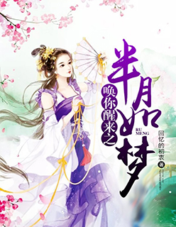 东风昨夜又徐来