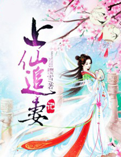 重生之梦未央