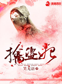 麋鹿山