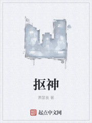 百岁大爷激活修仙系统