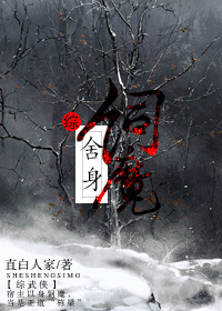 重生之君麻吕的欧尼桑