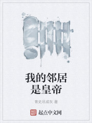 樱花盛开大荒时