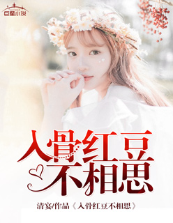 拐个仙界男神当老公