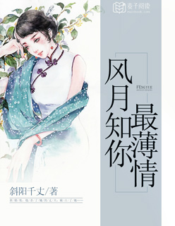 盛少私宠：天价弃妇带球跑