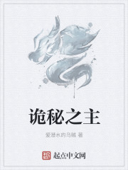 大明武宗之正德风云