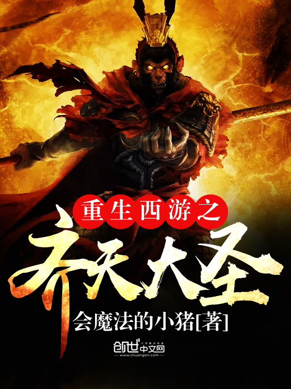从特种兵开始的万界穿越