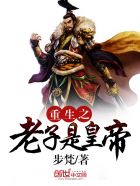 宿主又无敌了