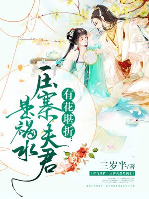 三国之恶人传说