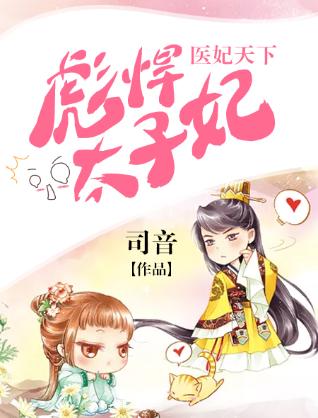 男神投喂指南