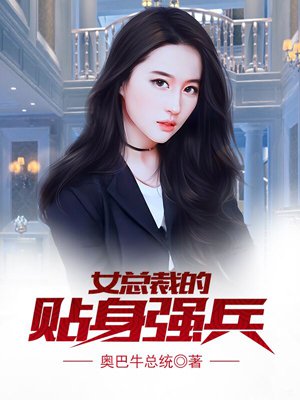 抗日之铁血战将
