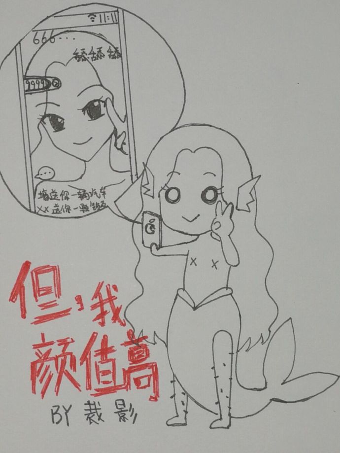 他养的小可爱黑化了