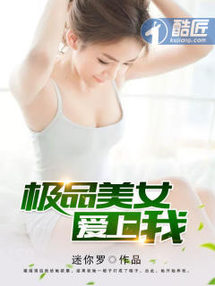 男神系统：开局八十亿