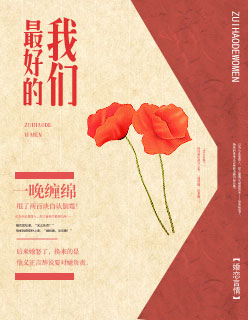 三国之冠军侯