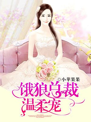 全朝的希望