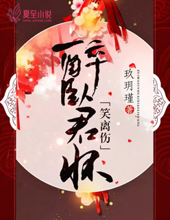 九州风云梦