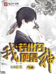 帕罗斯日记