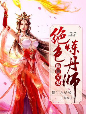 她的穿越生活哦哦哦