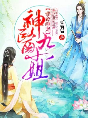 那一年喜欢你的我