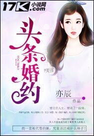 赵辛褚随
