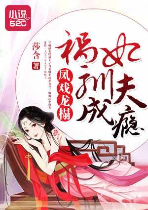 撩个王爷来种田