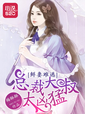 糊涂老公傲娇妻