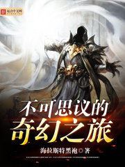 天选之战