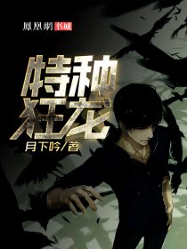 狐妻的虐夫日常