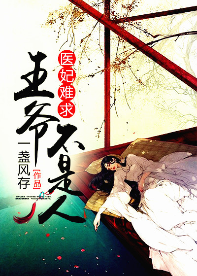 三颗星