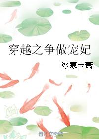 我的狼妖公子