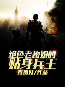 萌娘女帝的传奇人生