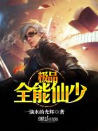 绝世骁将