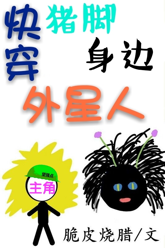 特种兵从天赋爆肝开始