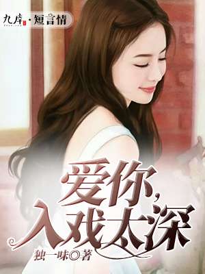 苏黎陆宴北