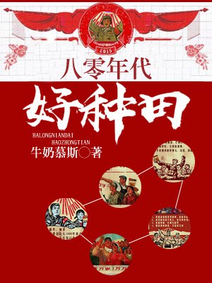 穿成偏执大佬的心头肉