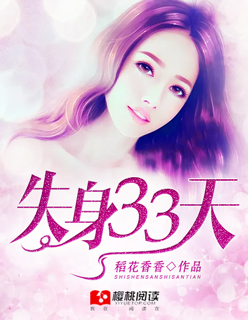 大唐太子太嚣张