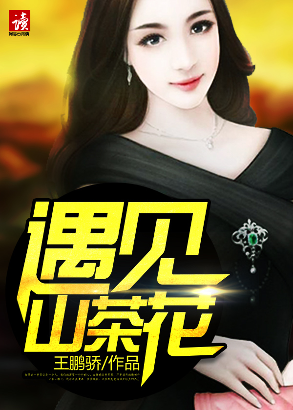 在完美世界中打卡