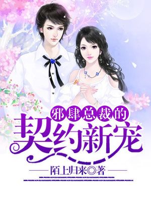 时空抵不住的爱