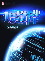 皇后天天想逃跑