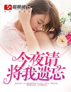 我在东京养幽灵