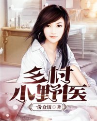 最强上门狂修叶风